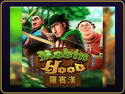 Robin Hood - สล็อตเว็บตรง 77RUAY